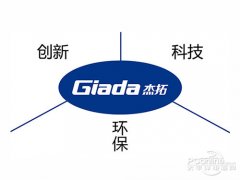  Giada杰拓品牌引见
